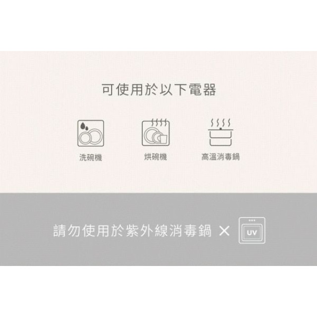 VIIDA SOUFFLÉ 抗菌學習筷(多款)