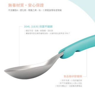 VIIDA SOUFFLÉ 抗菌不鏽鋼叉匙組L(多款)