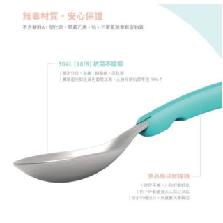 VIIDA SOUFFLÉ 抗菌不鏽鋼叉匙組L(多款)