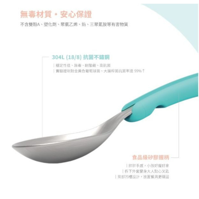 VIIDA SOUFFLÉ 抗菌不鏽鋼叉匙組L(多款)