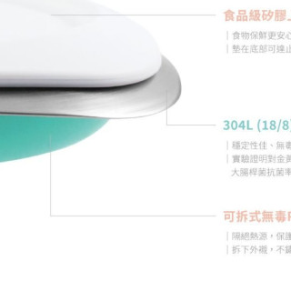 VIIDA Soufflé 抗菌不鏽鋼餐盤(多款)