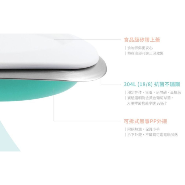 VIIDA Soufflé 抗菌不鏽鋼餐盤(多款)