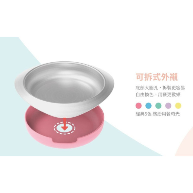 VIIDA Soufflé 抗菌不鏽鋼餐盤(多款)