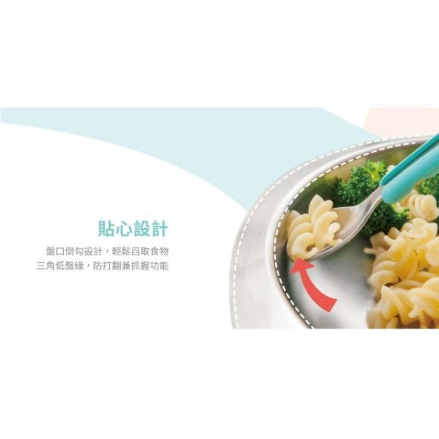 VIIDA Soufflé 抗菌不鏽鋼餐盤(多款)