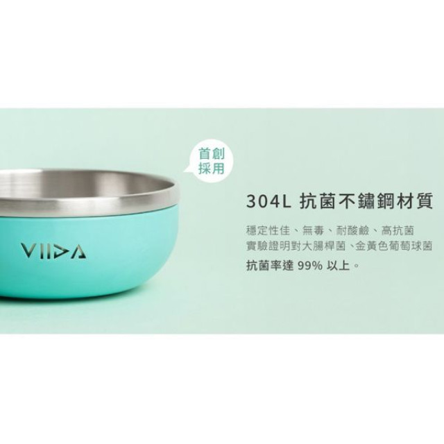 VIIDA Soufflé 抗菌不鏽鋼餐碗(多款)