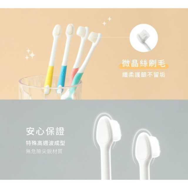 VIIDA JOY 幼兒牙刷XS(多款)