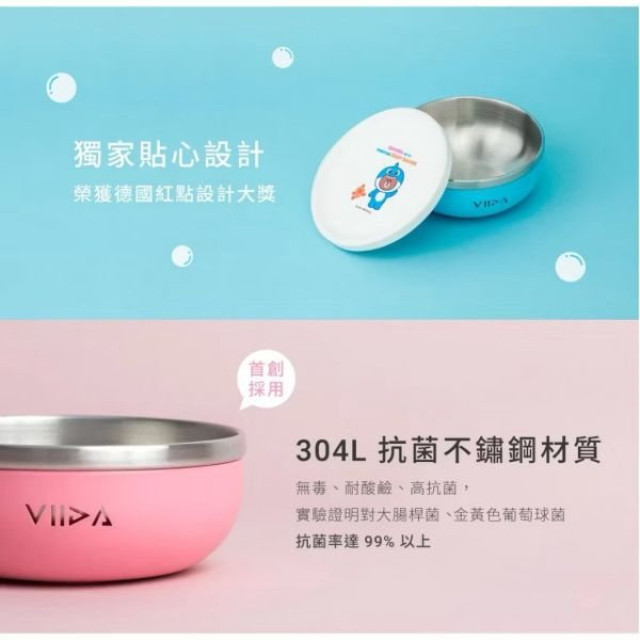 VIIDA 熊大和碰碰狐鯊魚寶寶抗菌不鏽鋼餐碗