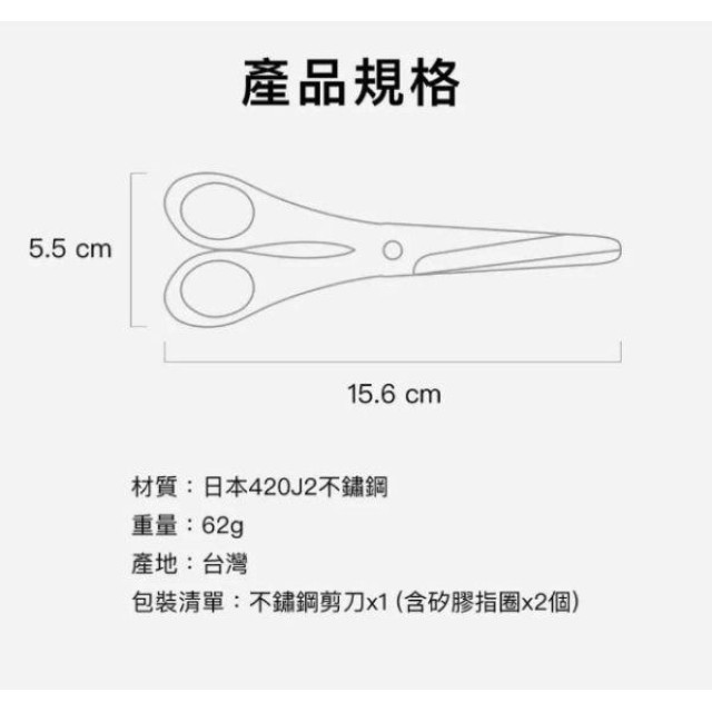 VIIDA Glow 多功能食物剪刀