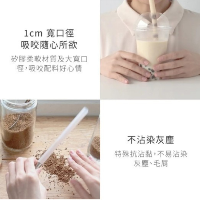 VIIDA UiU 環保便攜吸管組