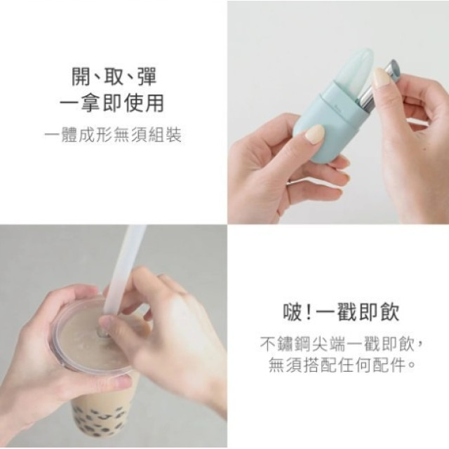 VIIDA UiU 環保便攜吸管組