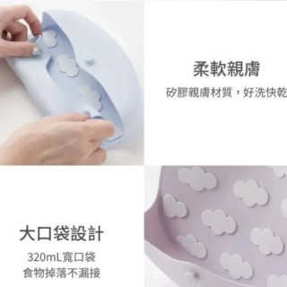 VIIDA JOY 便攜式矽膠圍兜(多款)