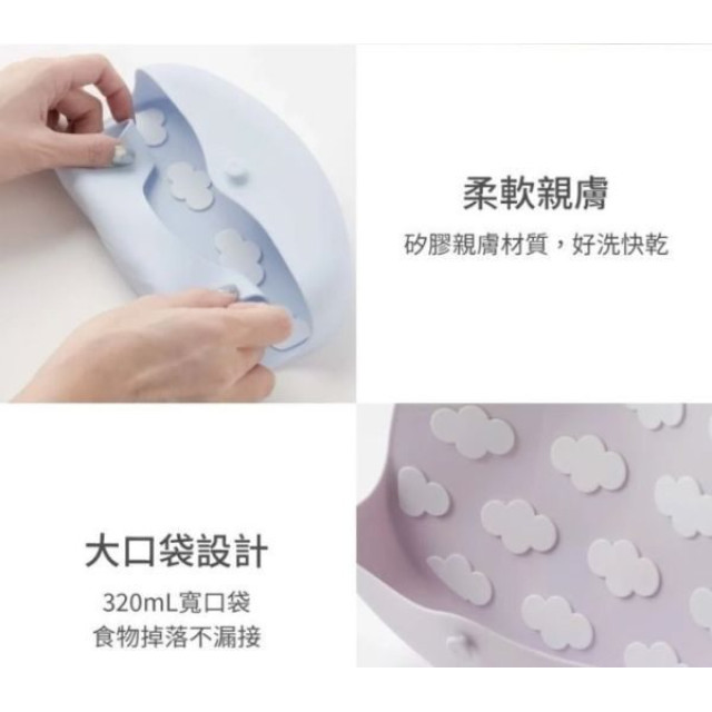 VIIDA JOY 便攜式矽膠圍兜(多款)