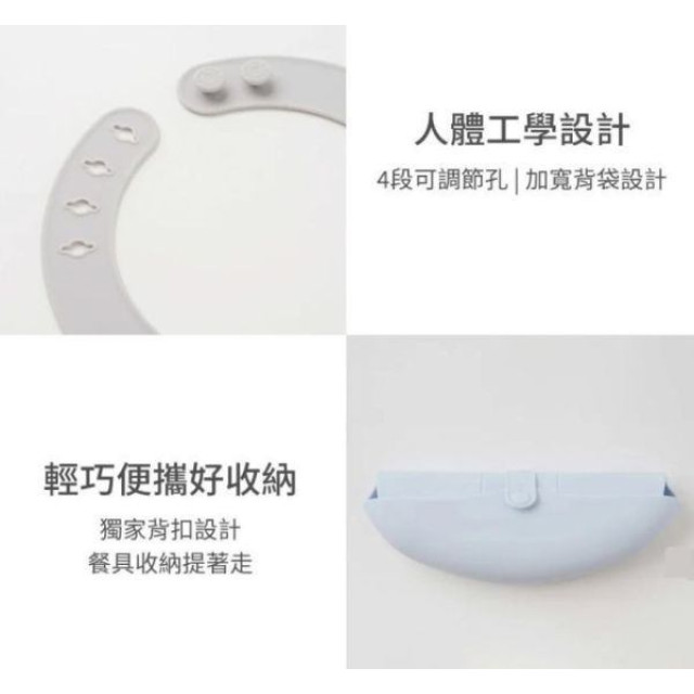 VIIDA JOY 便攜式矽膠圍兜(多款)