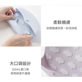 VIIDA JOY 便攜式矽膠圍兜(多款)