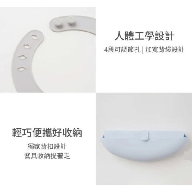 VIIDA JOY 便攜式矽膠圍兜(多款)