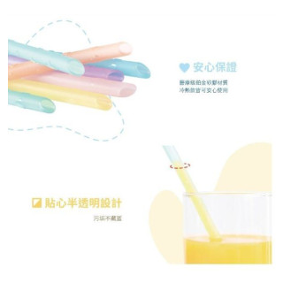 VIIDA JOY 環保矽膠吸管6入組