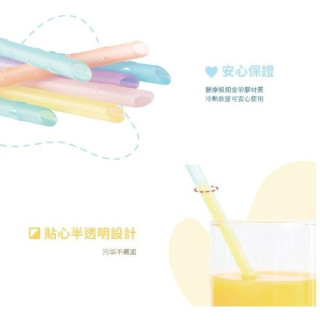 VIIDA JOY 環保矽膠吸管6入組