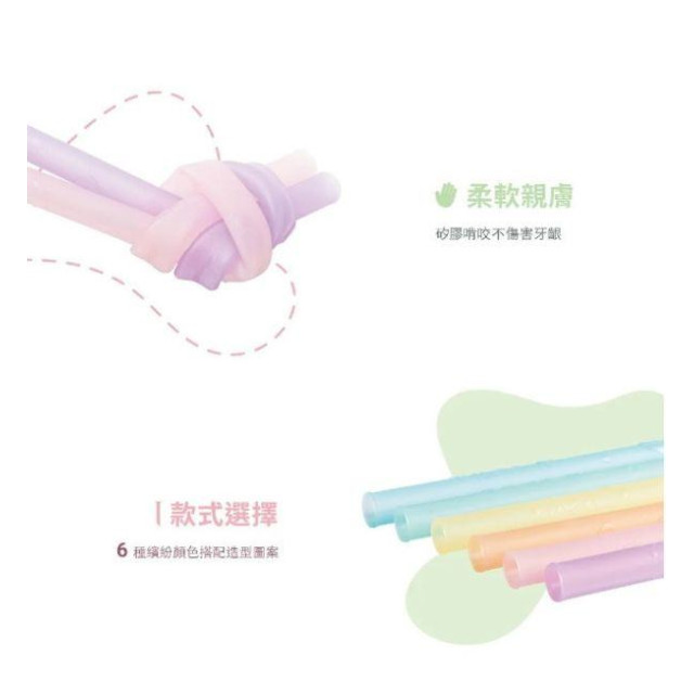 VIIDA JOY 環保矽膠吸管6入組