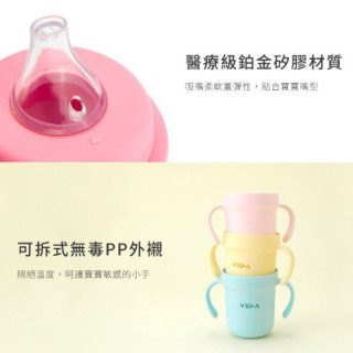 VIIDA Soufflé 鴨嘴型抗菌不鏽鋼學習杯(多款)