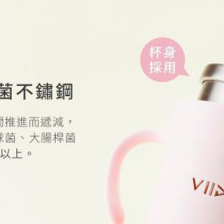 VIIDA SOUFFLÉ 三階段抗菌不鏽鋼學習杯組(多款)