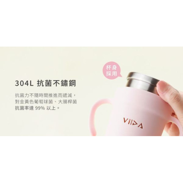 VIIDA SOUFFLÉ 三階段抗菌不鏽鋼學習杯組(多款)