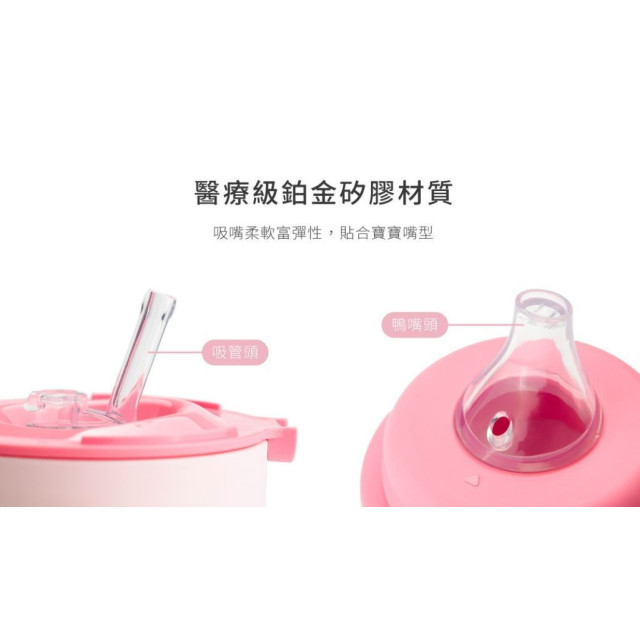 VIIDA SOUFFLÉ 三階段抗菌不鏽鋼學習杯組(多款)