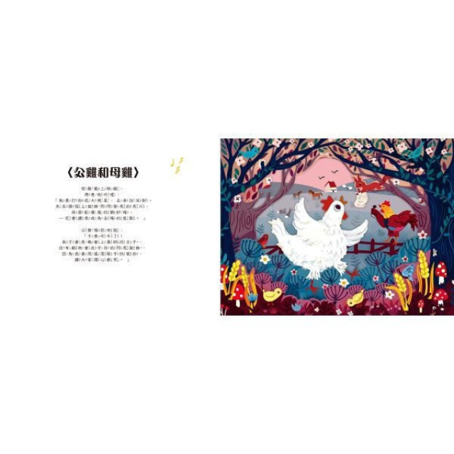 禾流文創 立體紙雕音樂會(多款)