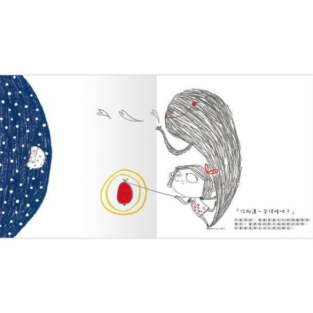 禾流文創 朱莉情緒繪本(多款)