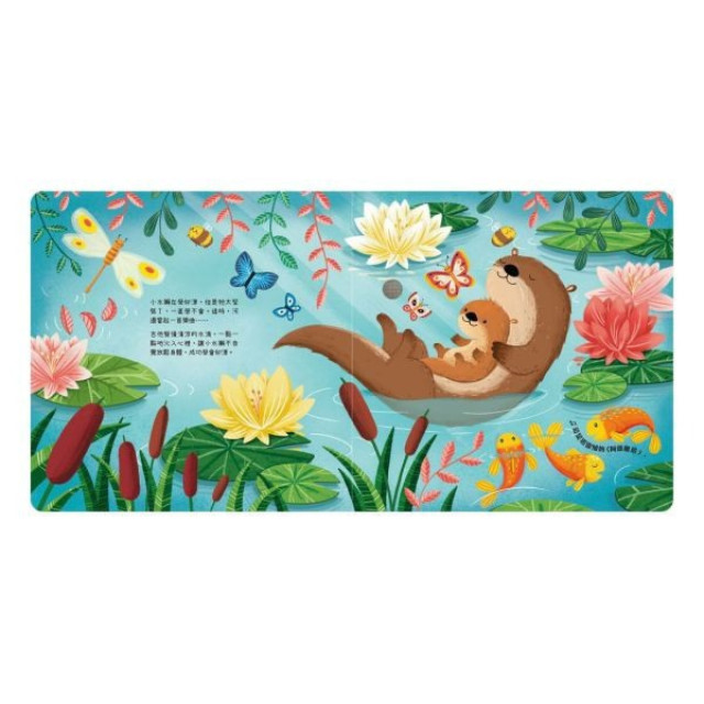 禾流文創 森林裡的音樂大師(多款)