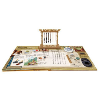 禾流文創 書法好好玩