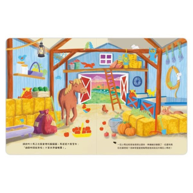 禾流文創 神奇星星燈(多款)