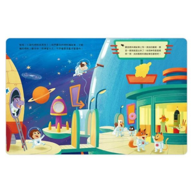 禾流文創 神奇星星燈(多款)