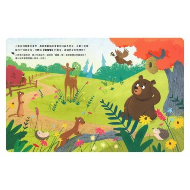 禾流文創 神奇星星燈(多款)