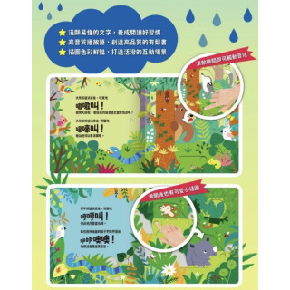 禾流文創 Slide 好聲音！聽見囉！(多款)