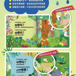 禾流文創 Slide 好聲音！聽見囉！(多款)