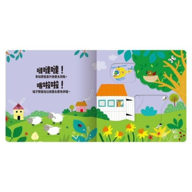 禾流文創 Slide 好聲音！聽見囉！(多款)