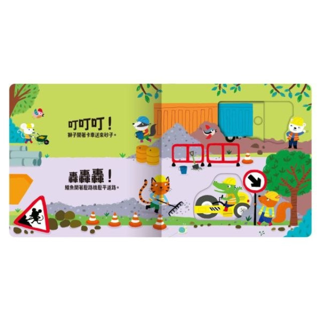 禾流文創 Slide 好聲音！聽見囉！(多款)