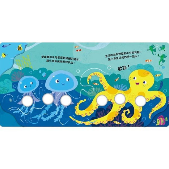 禾流文創 Guju小指!(多款)