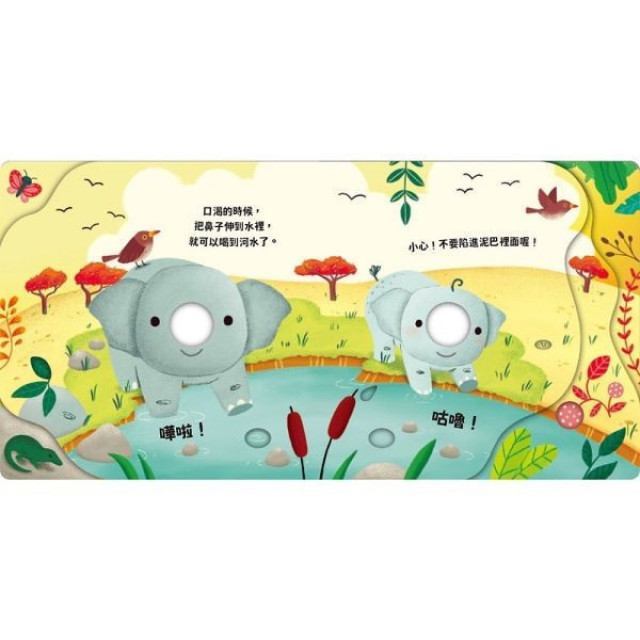 禾流文創 Guju小指!(多款)