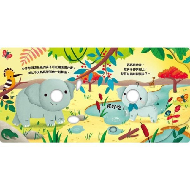 禾流文創 Guju小指!(多款)