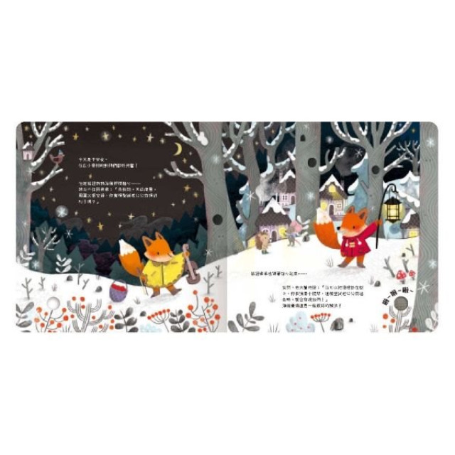 禾流文創 一閃一閃亮晶晶(多款)