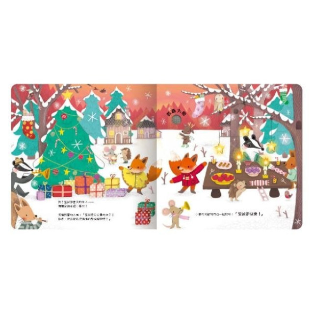 禾流文創 一閃一閃亮晶晶(多款)