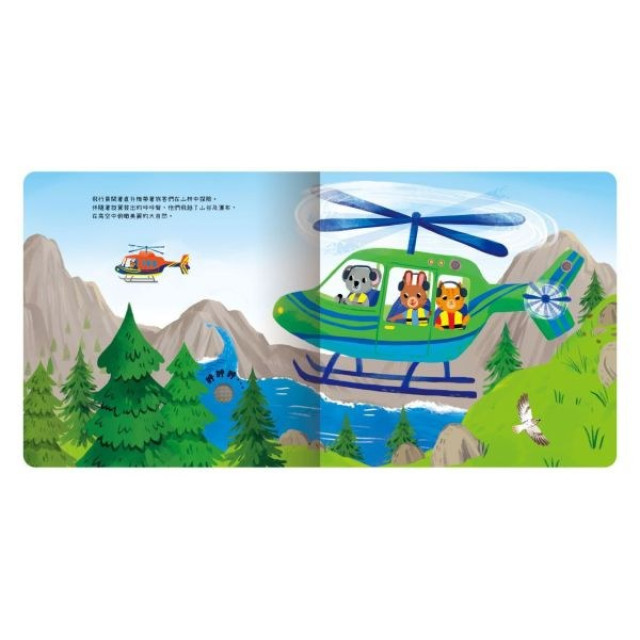 禾流文創 一閃一閃亮晶晶(多款)