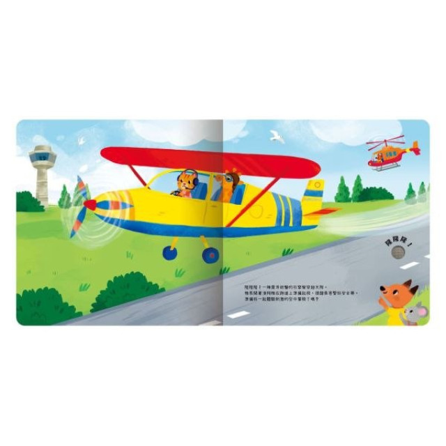 禾流文創 一閃一閃亮晶晶(多款)