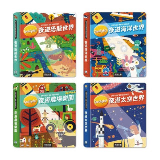 禾流文創 Spotlight！(多款)