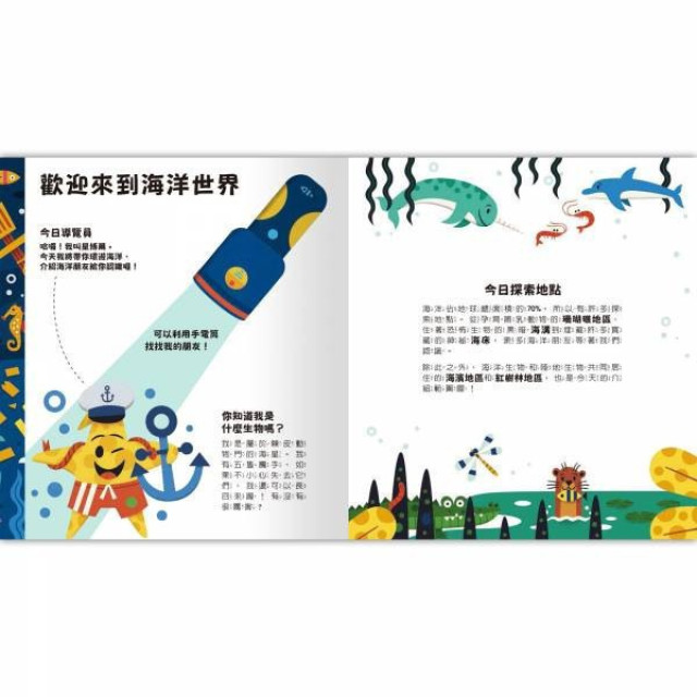 禾流文創 Spotlight！(多款)