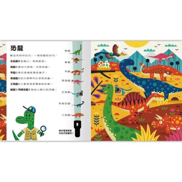 禾流文創 Spotlight！(多款)