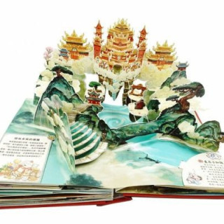 禾流文創 新 傳說十二生肖