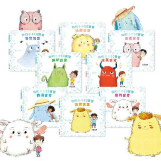 禾流文創 我的小小EQ寶寶套書8冊 贈EQ週記