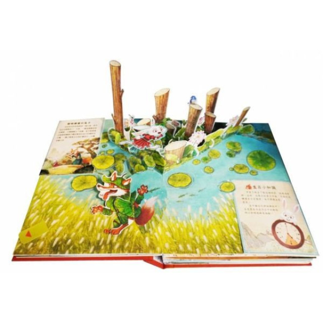 禾流文創 新 傳說十二生肖